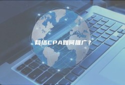 莆田网站优化实战分享：SEO技巧与案例分析