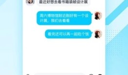 qq轻量版手机qq下载「qq轻量版」